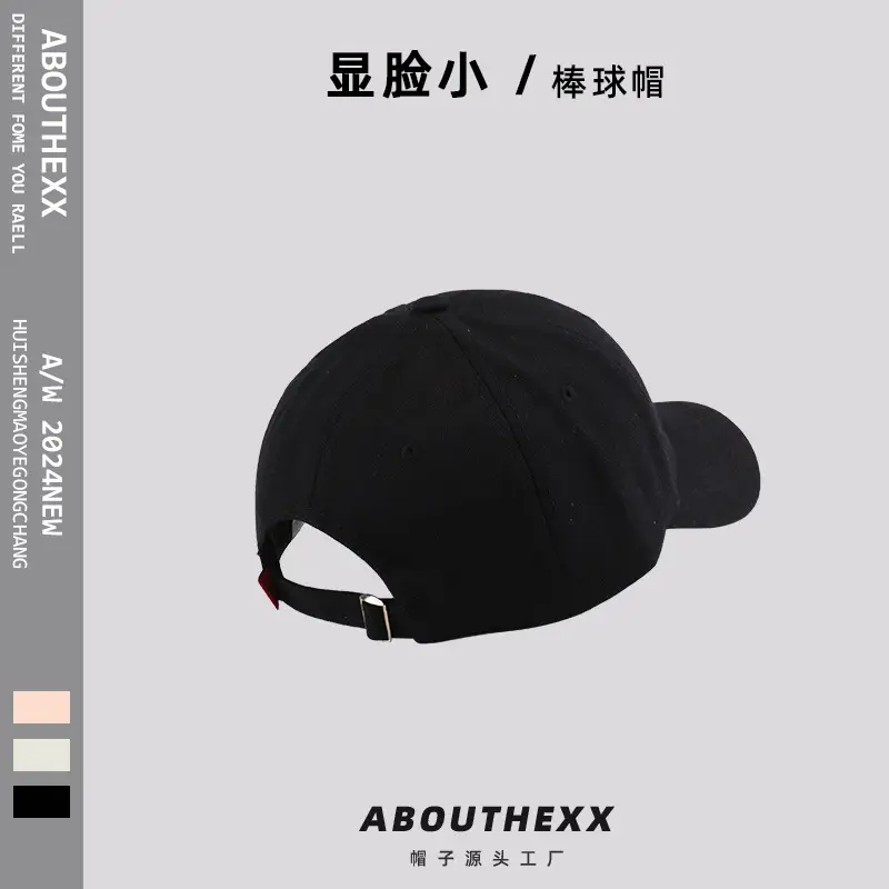 Black American Red Logo Baseball Cap for Women Men — feature 13