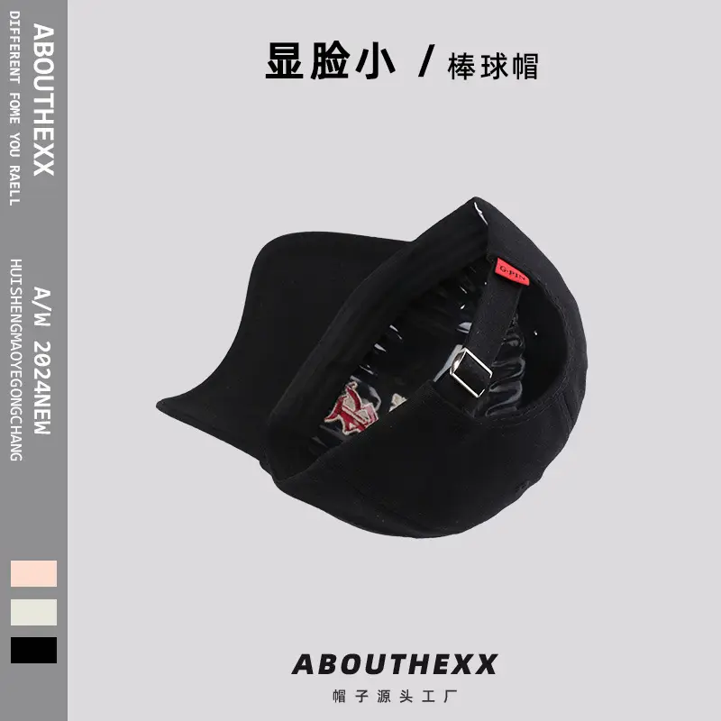 Black American Red Logo Baseball Cap for Women Men — feature 14