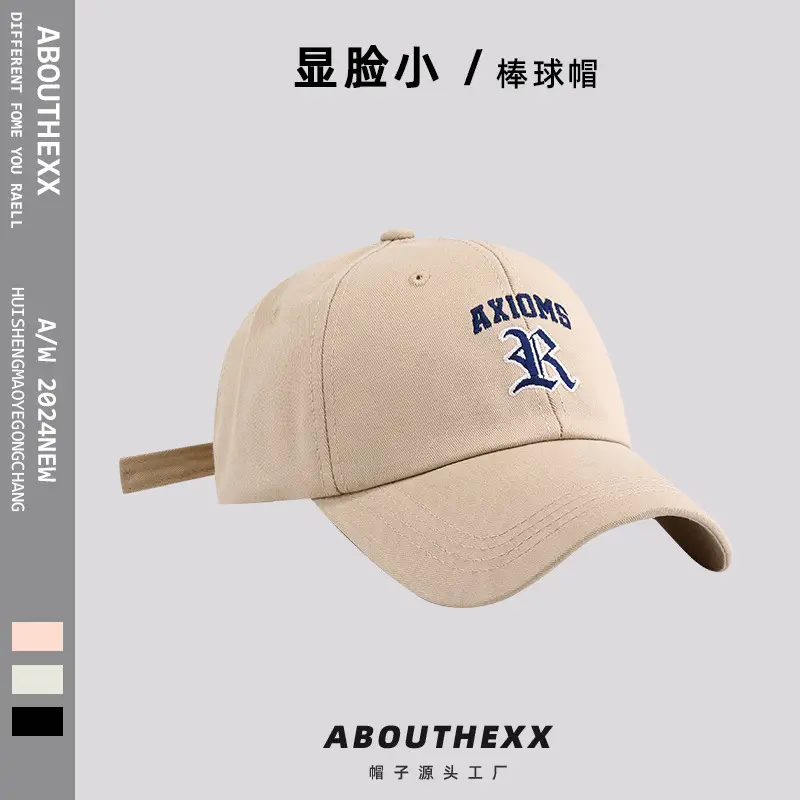 Black American Red Logo Baseball Cap for Women Men — feature 7
