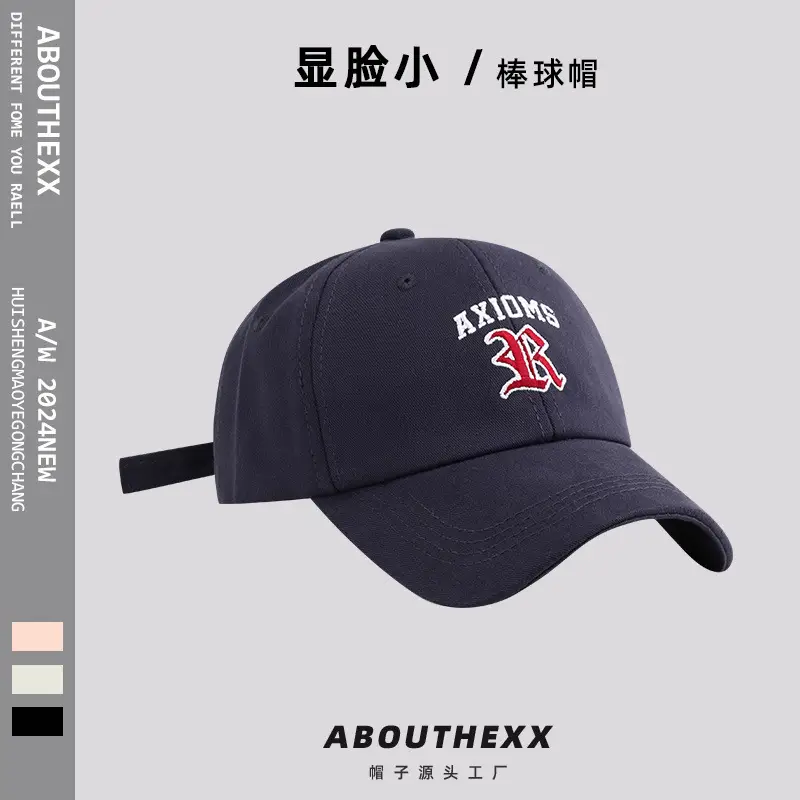 Black American Red Logo Baseball Cap for Women Men — feature 5
