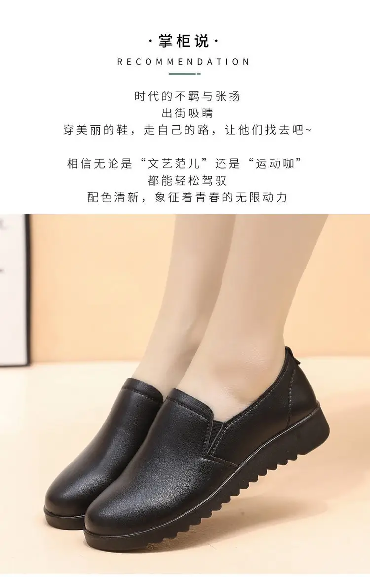 Non-slip waterproof oil-proof kitchen work shoes work shoes KFC Pizza Hut flat mother shoes soft bottom women's shoes — feature 4