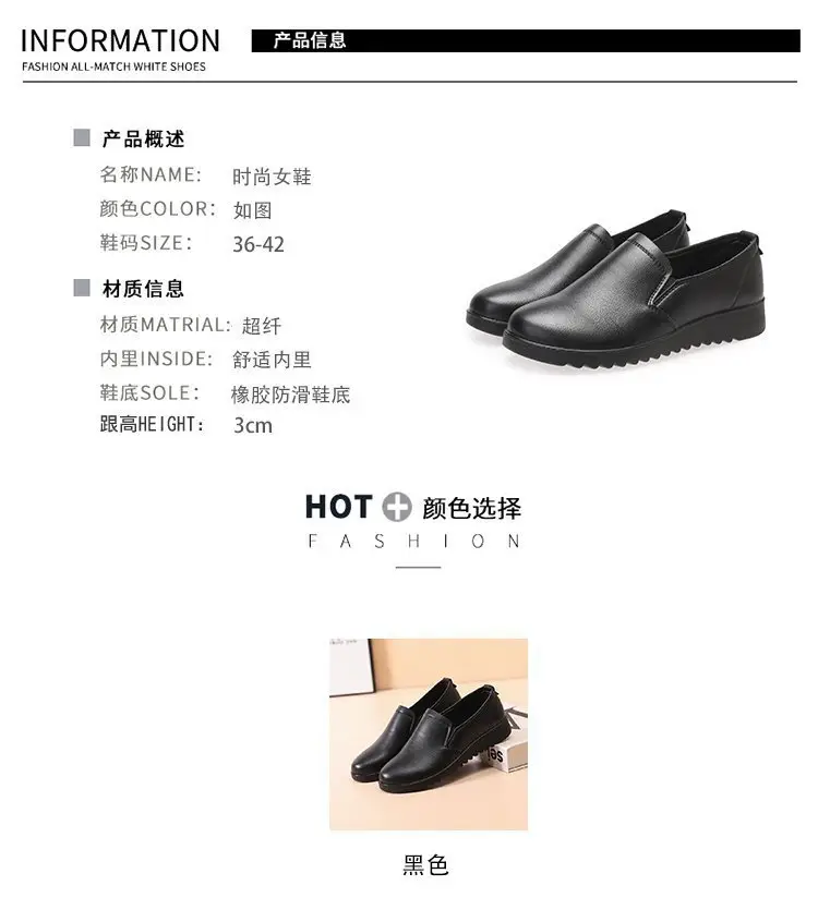 Non-slip waterproof oil-proof kitchen work shoes work shoes KFC Pizza Hut flat mother shoes soft bottom women's shoes — feature 5