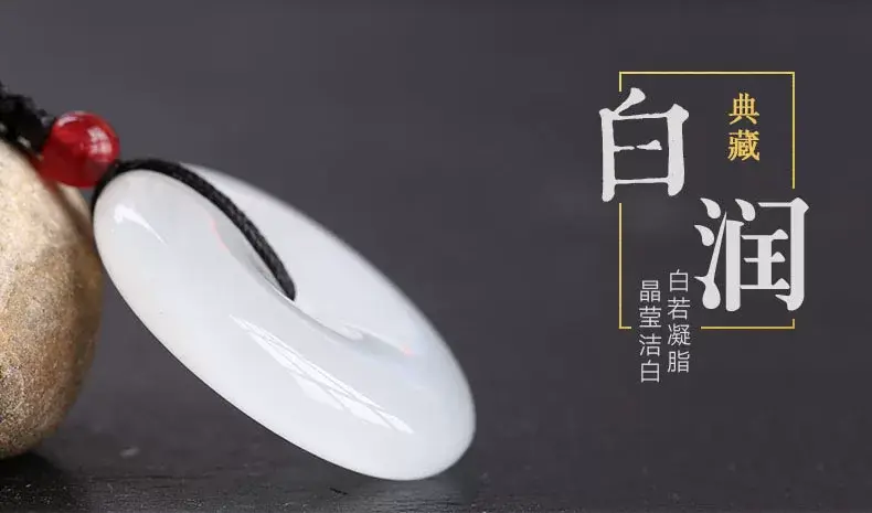White Jade Safe Buckle Pendant for Men Women — feature 1