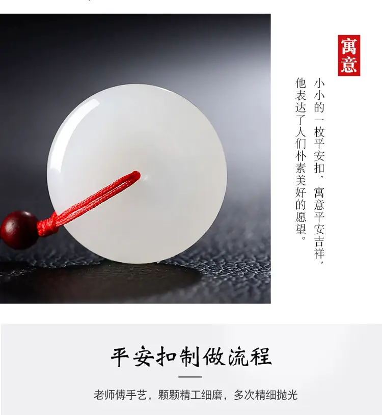 White Jade Safe Buckle Pendant for Men Women — feature 8