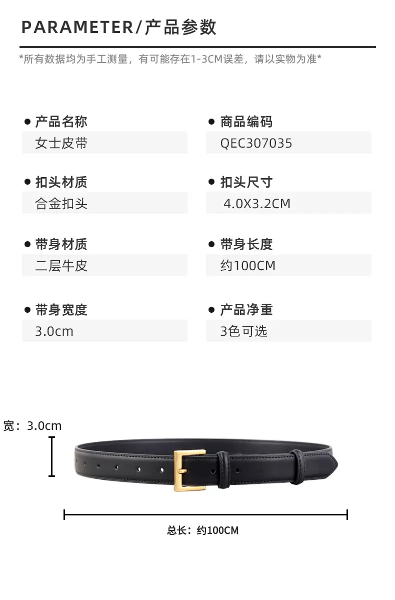 Black Leather Belt for Women High-End Decorative — feature 26