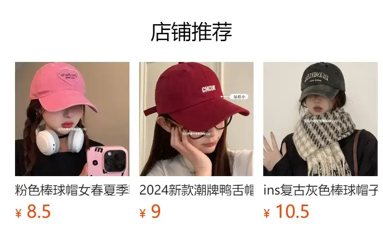 Women Retro Letter Embroidered Cap with Headphone — feature 1