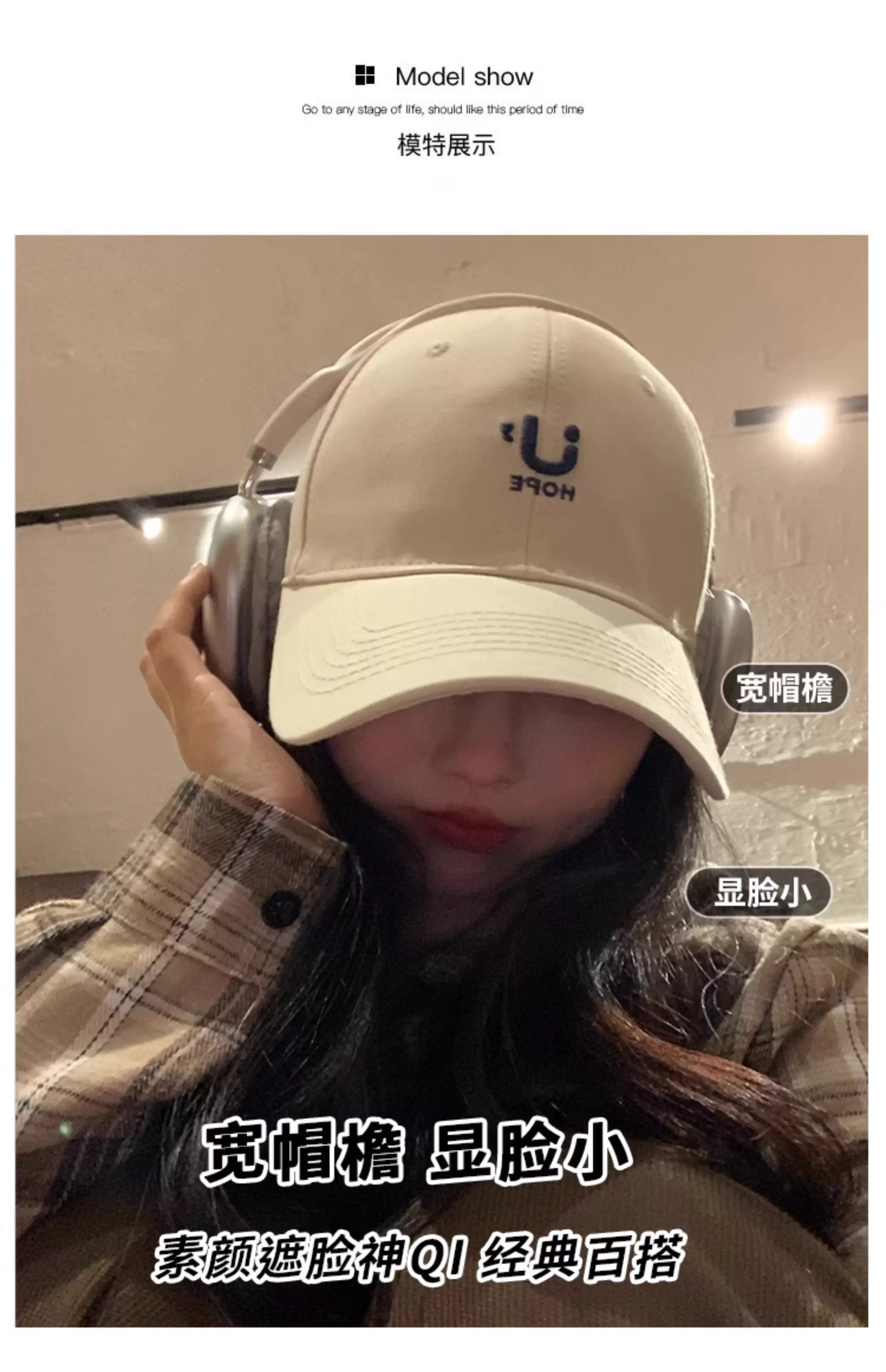 Women Retro Letter Embroidered Cap with Headphone — feature 14