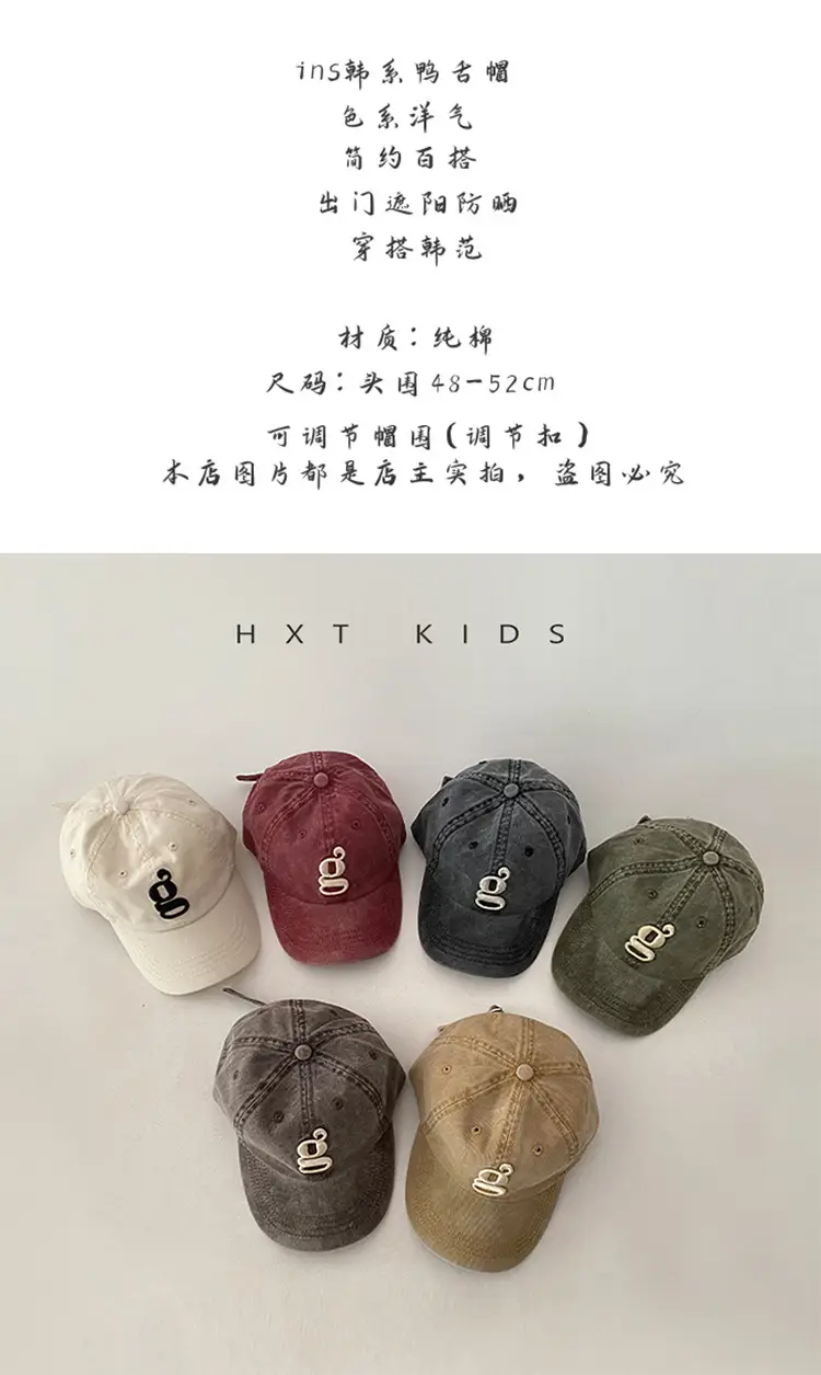 Children's Embroidered Peaked Caps Spring Autumn Western Style — feature 1