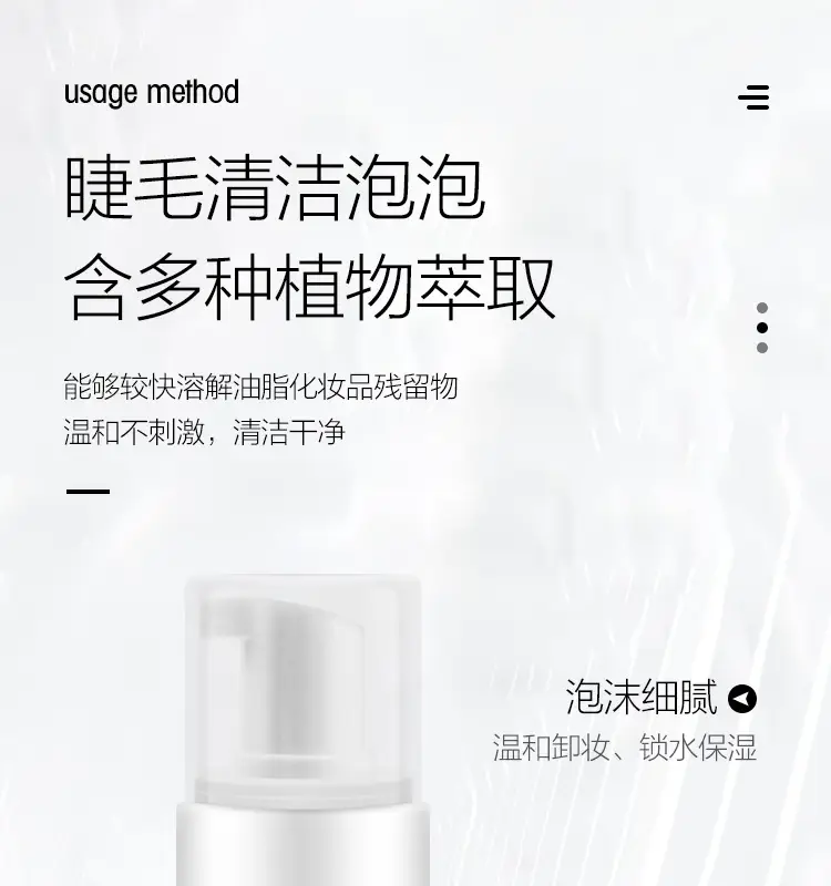 Grafted Eyelash Cleaning Liquid Bubble Mousse — feature 4
