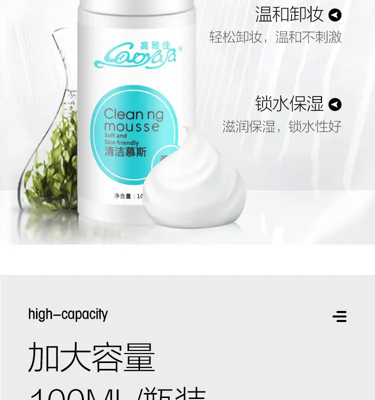 Grafted Eyelash Cleaning Liquid Bubble Mousse — feature 5
