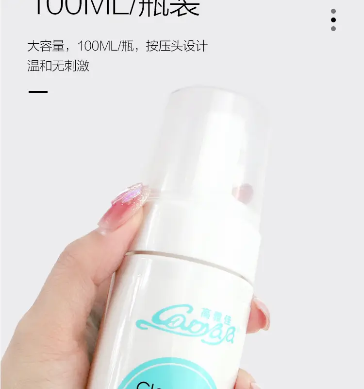 Grafted Eyelash Cleaning Liquid Bubble Mousse — feature 6