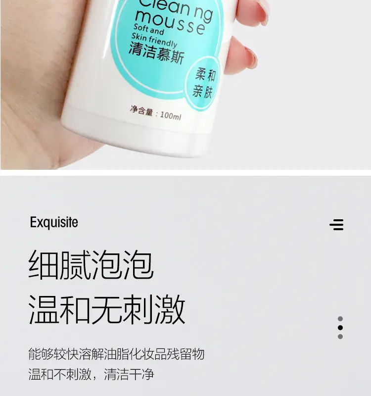 Grafted Eyelash Cleaning Liquid Bubble Mousse — feature 7