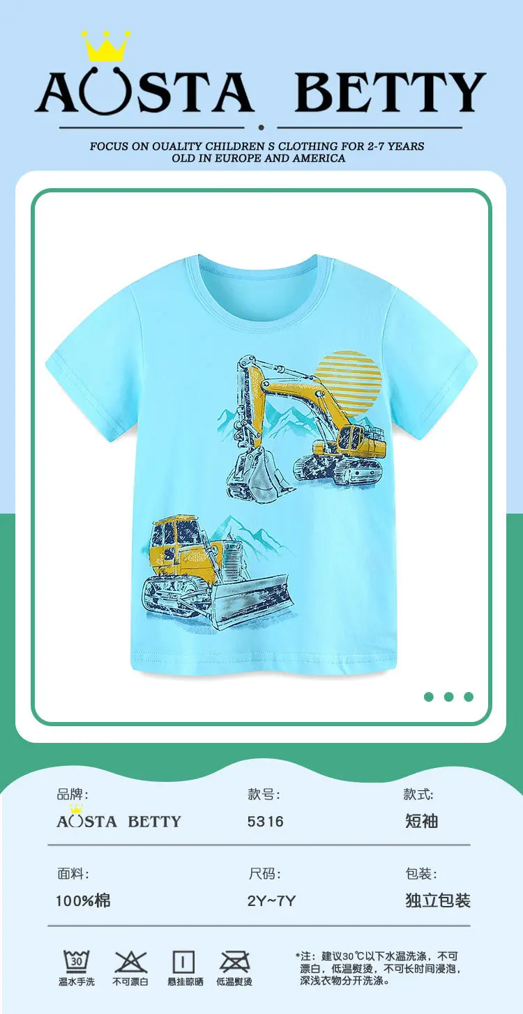 European & American Boys' Cartoon Excavator T-Shirt Light Blue — feature 33