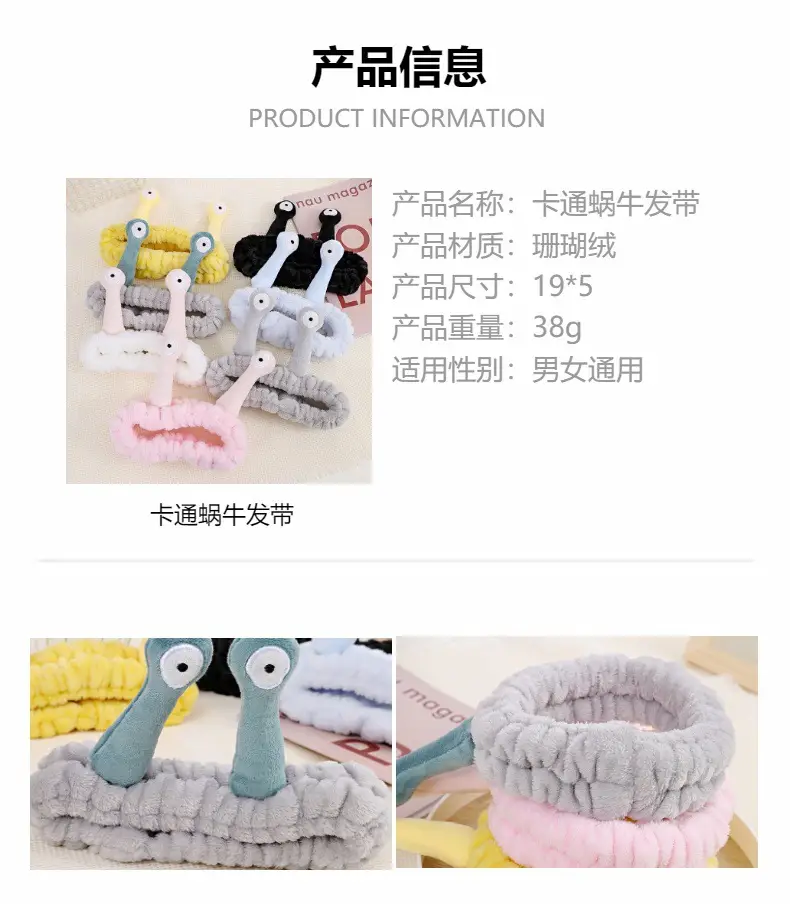 Gray Cartoon Snail Hair Band for Girls — feature 1