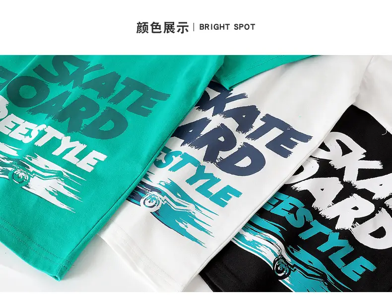 Kids Star Board T-Shirt White Summer Casual — feature 35