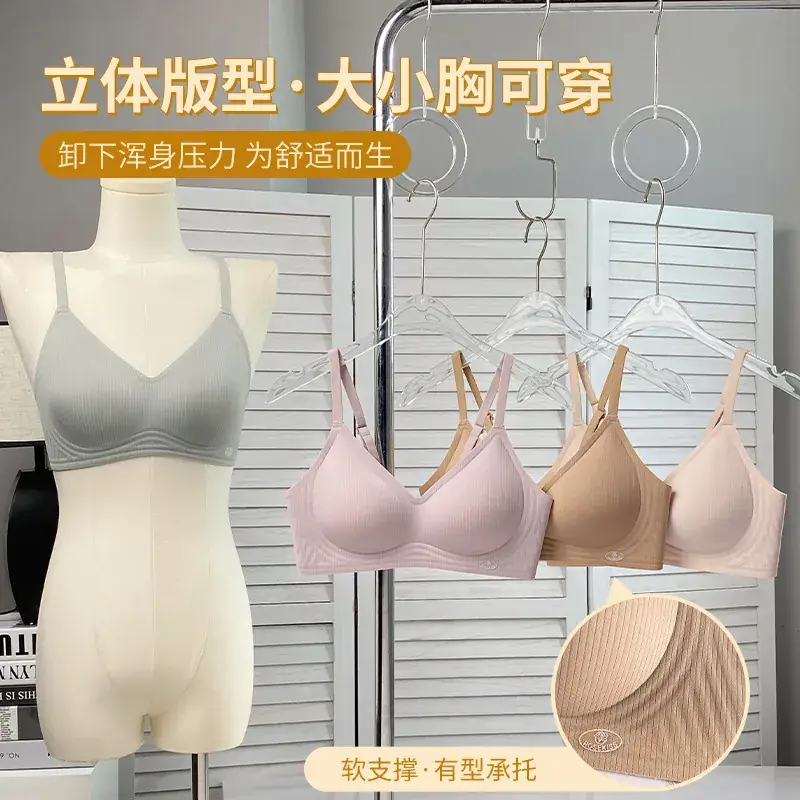 Red Fixed Cup Push-Up Bra for Women - Image 10