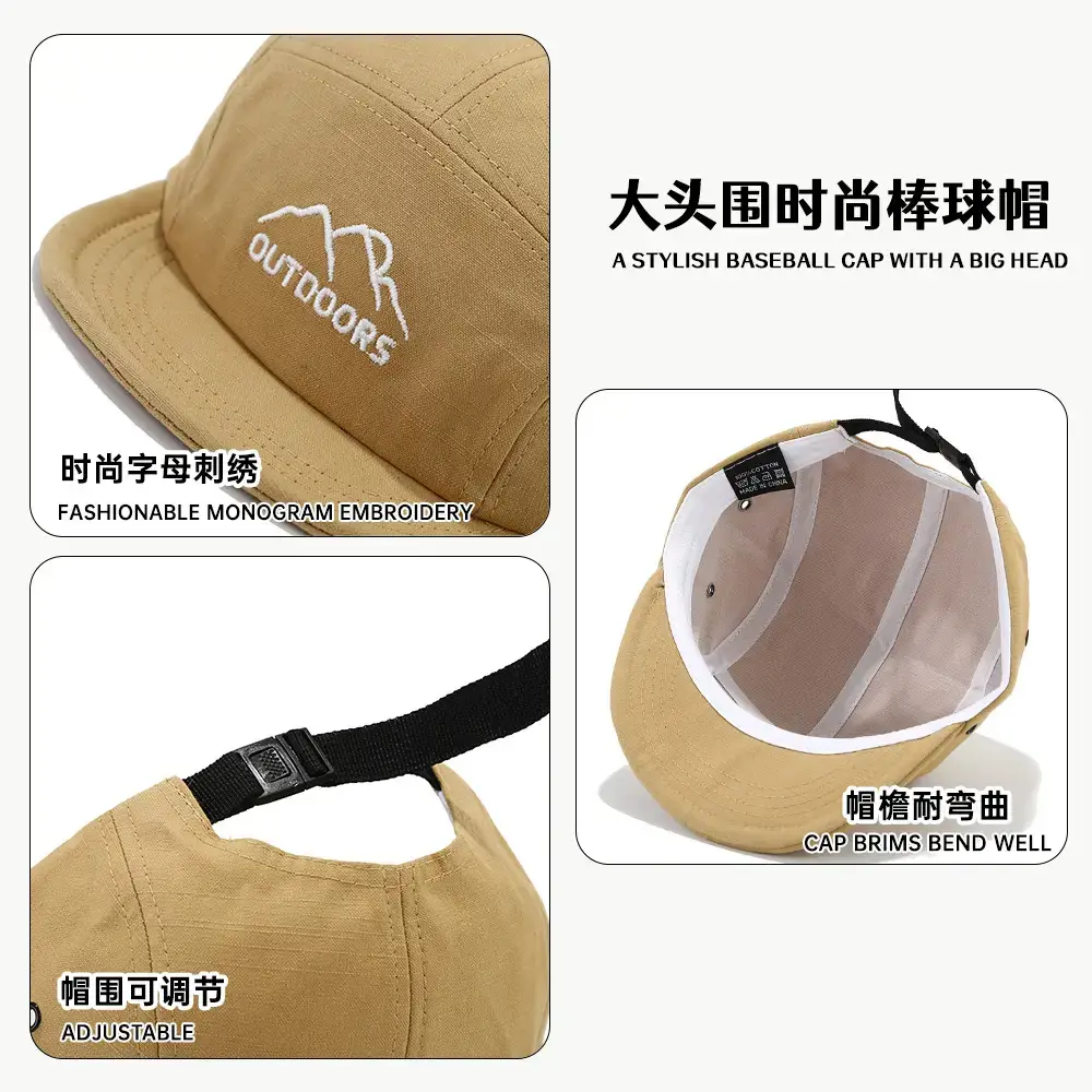 Japanese Style Baseball Cap with Big Head & Adjustable Strap - Image 9