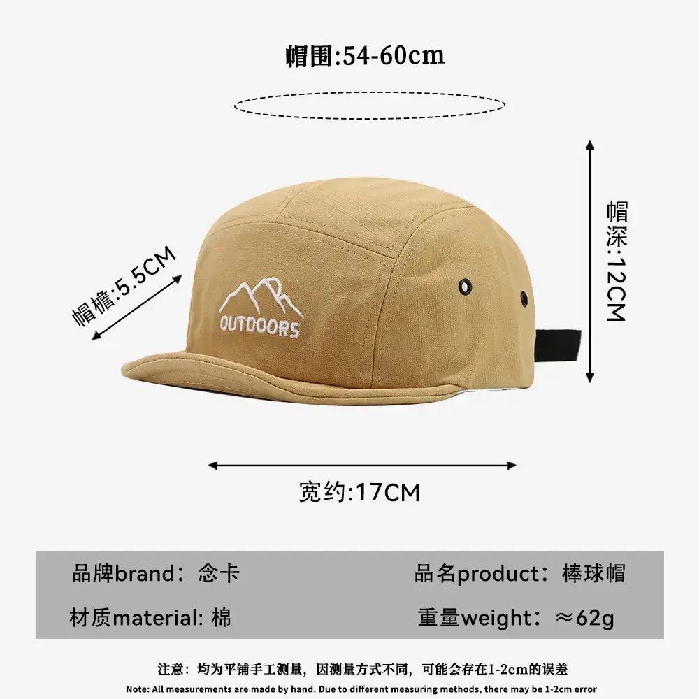 Japanese Style Baseball Cap with Big Head & Adjustable Strap - Image 10