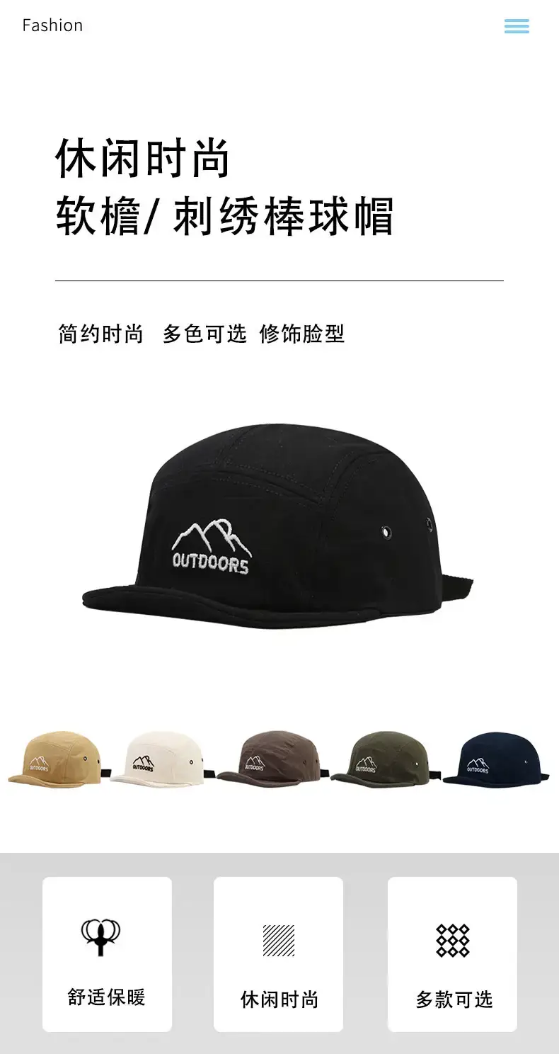 Japanese Style Baseball Cap with Big Head & Adjustable Strap — feature 1
