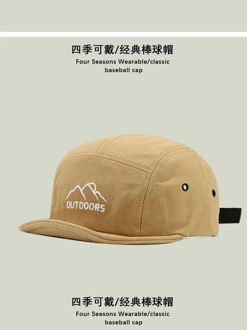 Japanese Style Baseball Cap with Big Head & Adjustable Strap — feature 10