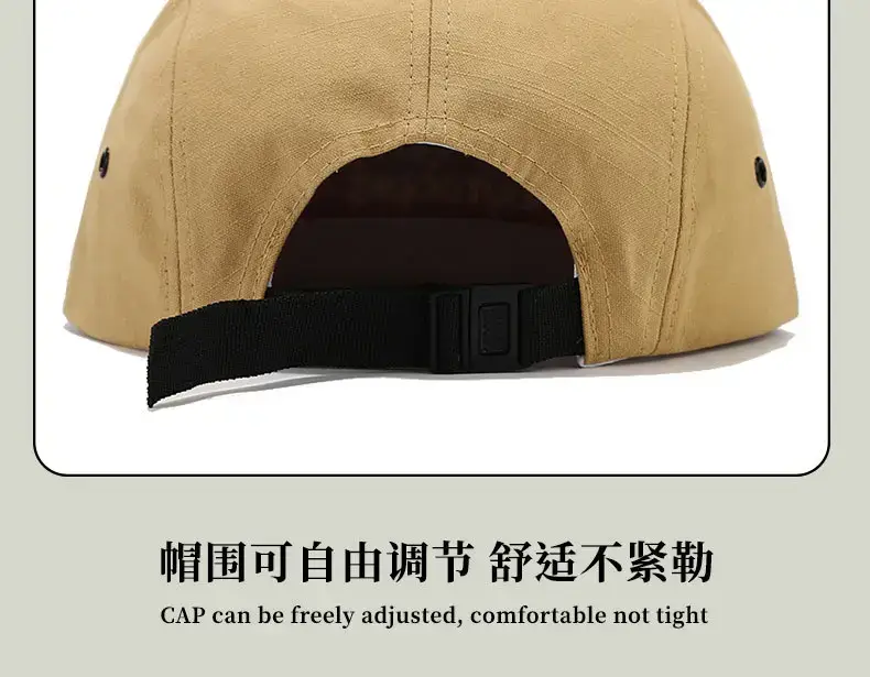 Japanese Style Baseball Cap with Big Head & Adjustable Strap — feature 13