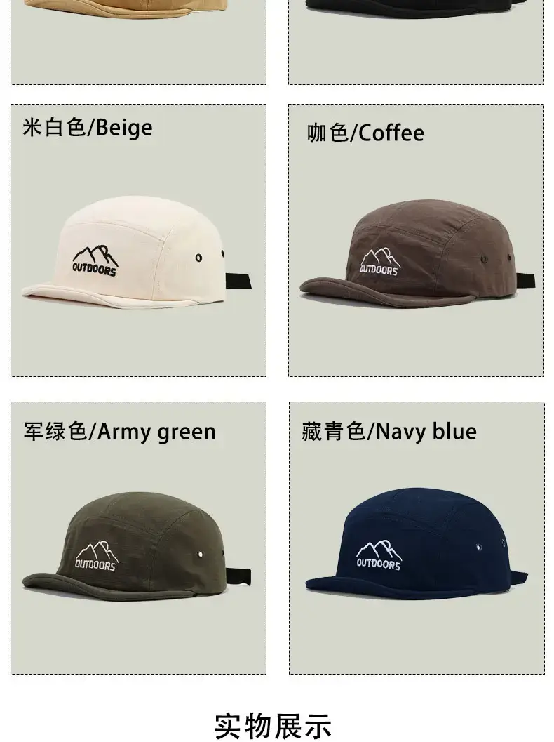 Japanese Style Baseball Cap with Big Head & Adjustable Strap — feature 6