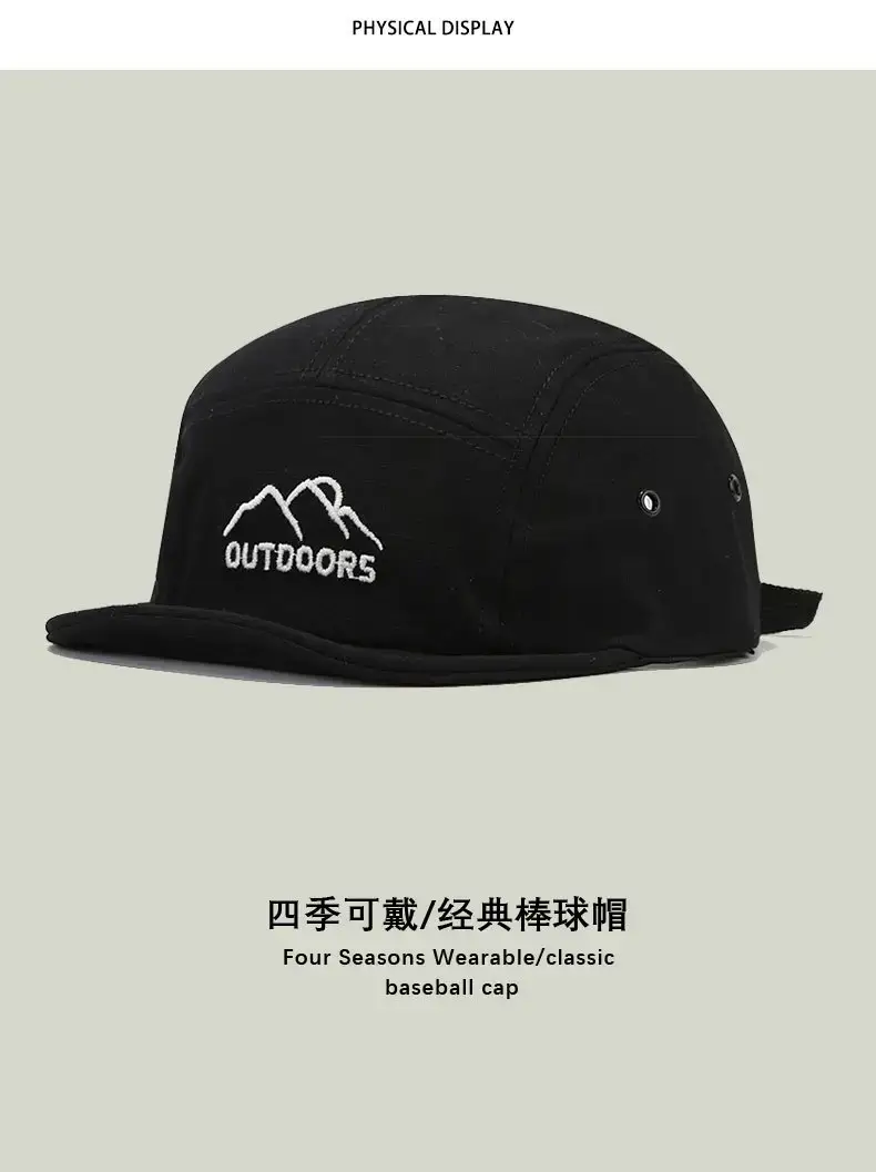 Japanese Style Baseball Cap with Big Head & Adjustable Strap — feature 7