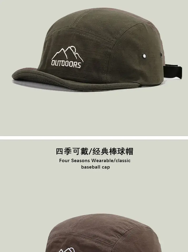 Japanese Style Baseball Cap with Big Head & Adjustable Strap — feature 8