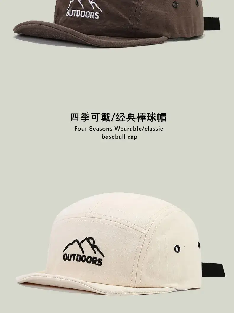 Japanese Style Baseball Cap with Big Head & Adjustable Strap — feature 9