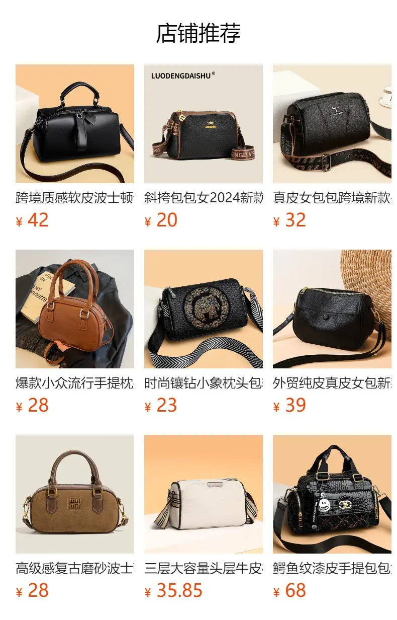 Women's Cream Leather Shoulder Messenger Bag with Logo — feature 1