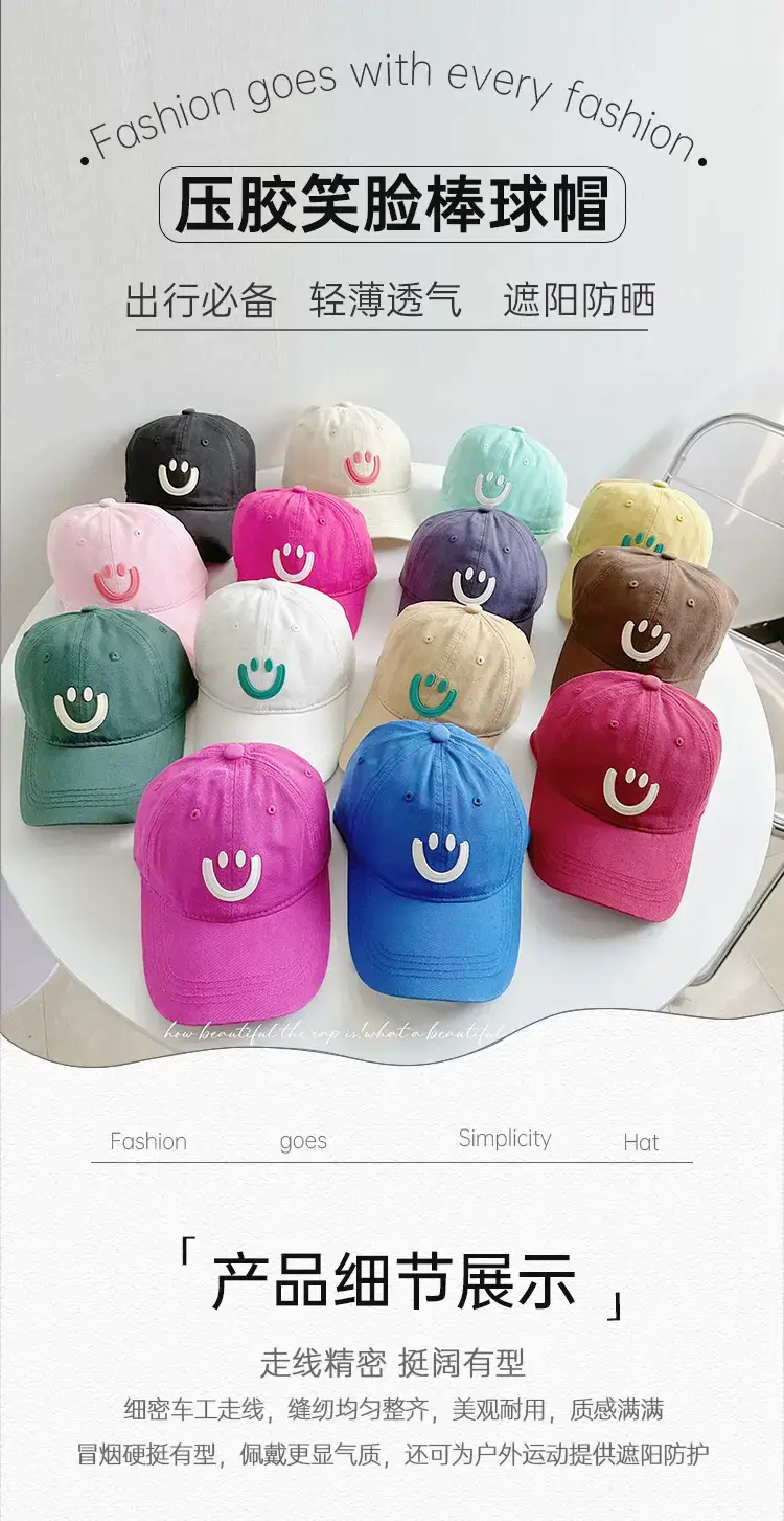 Pink Smiley Face Baseball Cap for Women — feature 21