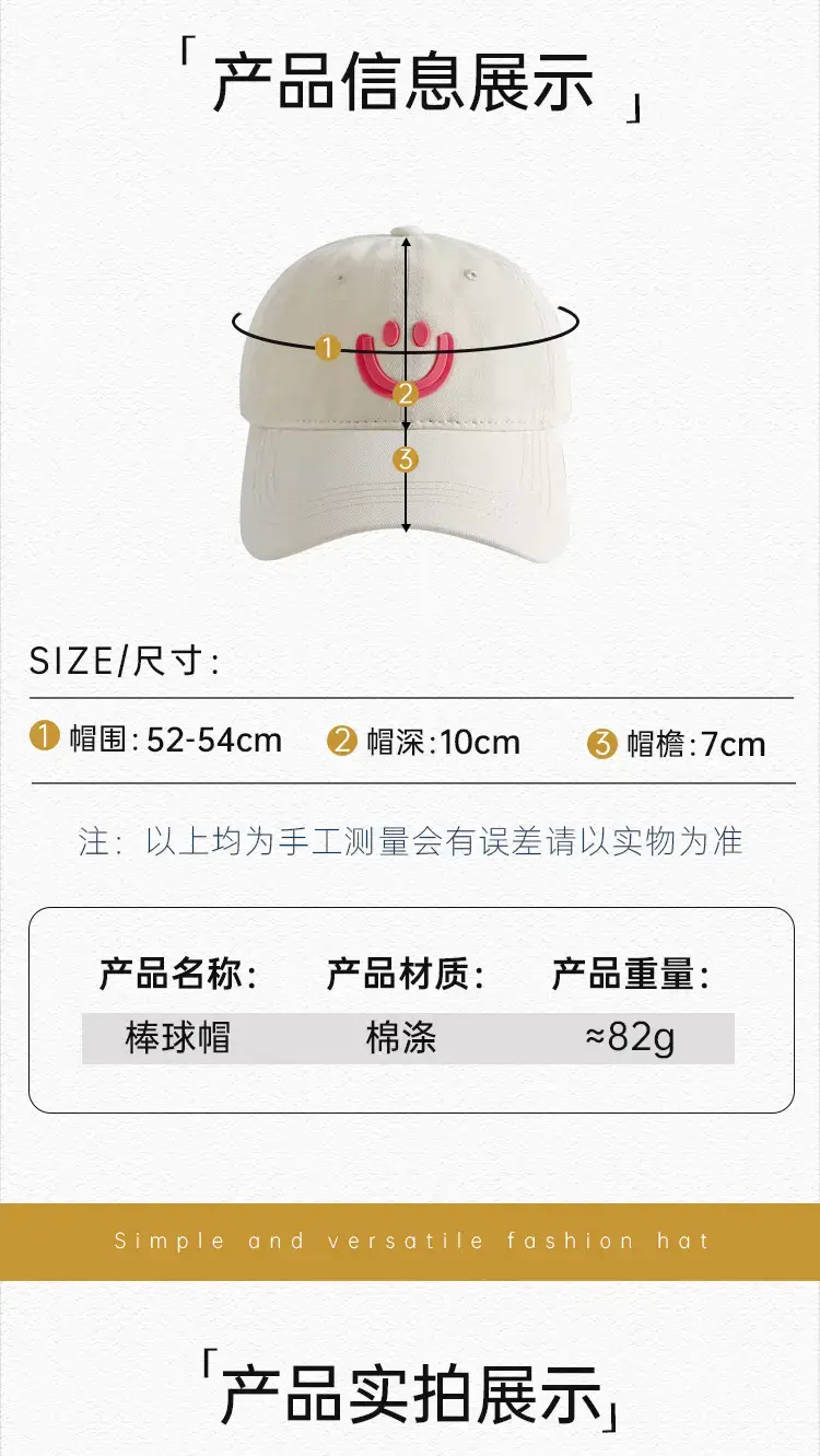 Pink Smiley Face Baseball Cap for Women — feature 24