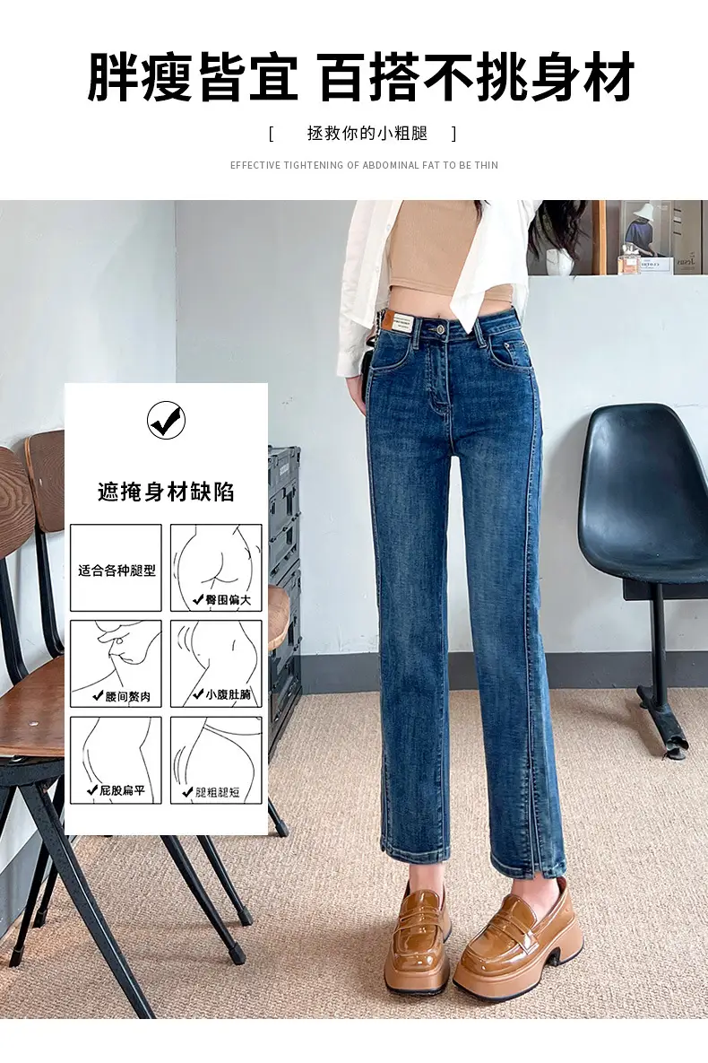Pear-Shaped Straight-Leg Jeans Dark Blue Cropped High Waist — feature 10