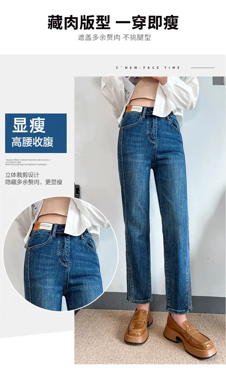 Pear-Shaped Straight-Leg Jeans Dark Blue Cropped High Waist — feature 11