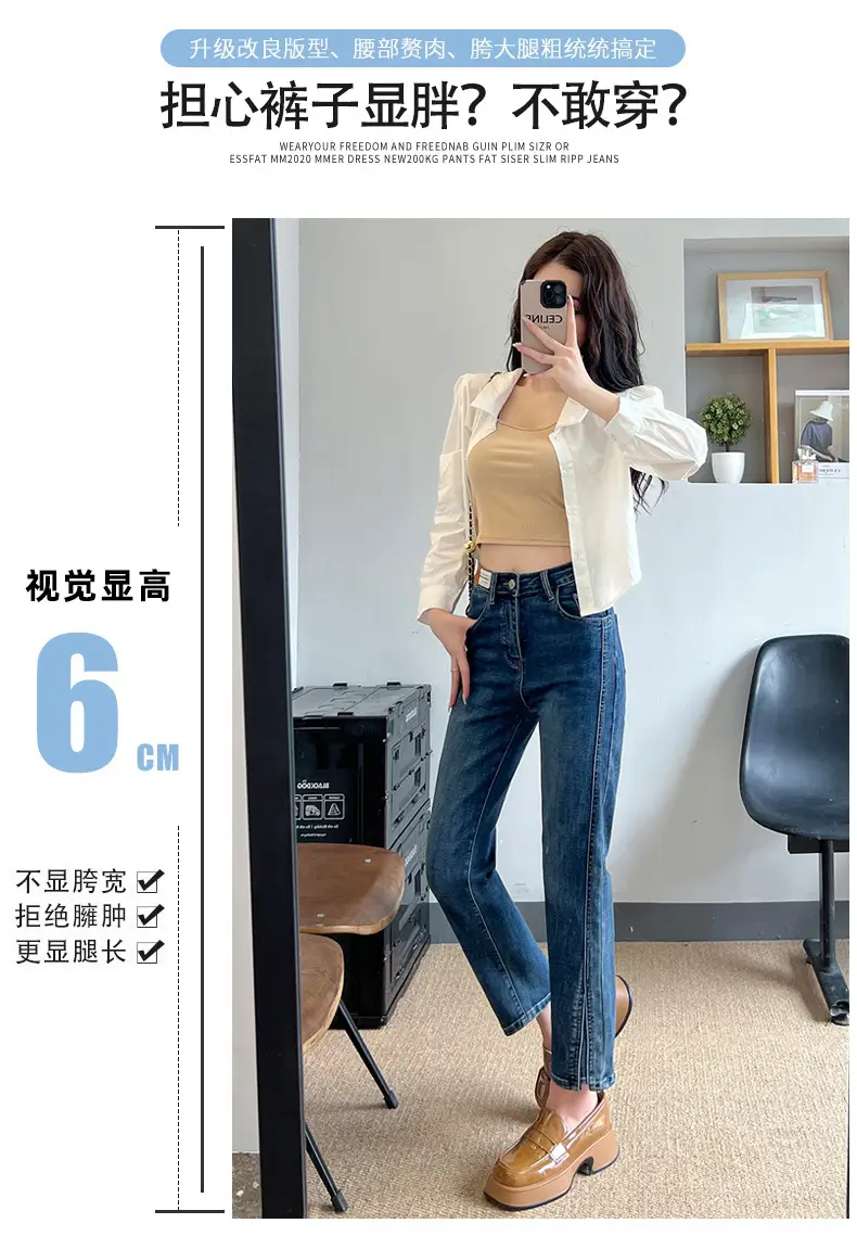 Pear-Shaped Straight-Leg Jeans Dark Blue Cropped High Waist — feature 5