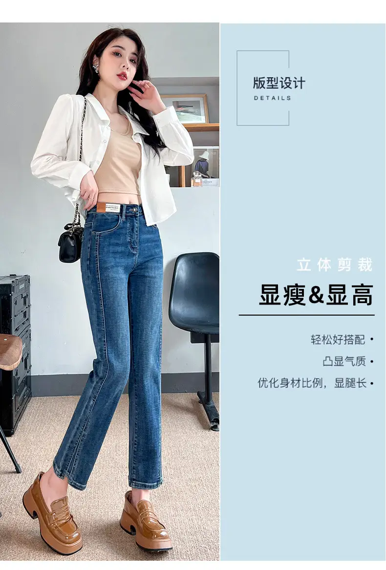 Pear-Shaped Straight-Leg Jeans Dark Blue Cropped High Waist — feature 7