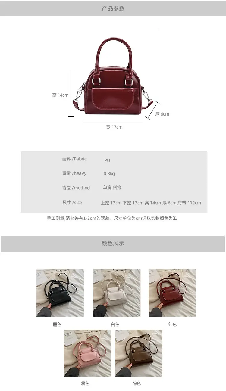 2023 New Black Women's Shoulder Messenger Bag — feature 8