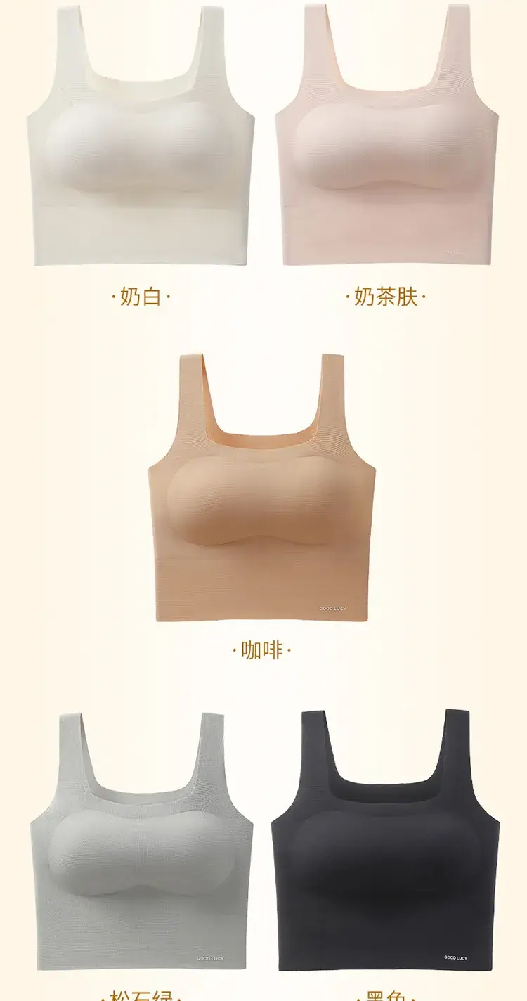 Women's Thin Camisole Vests Shoulder Strap Bra Small — feature 16