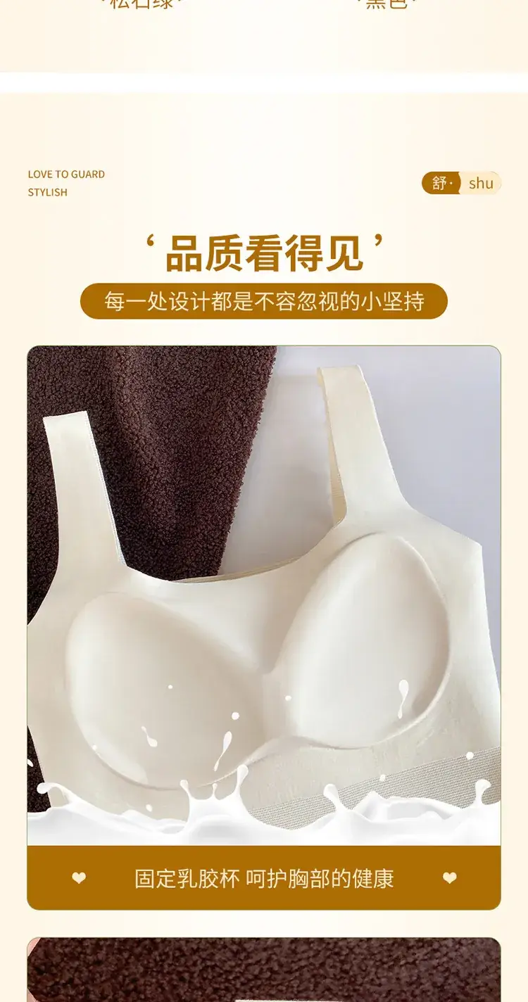 Women's Thin Camisole Vests Shoulder Strap Bra Small — feature 17