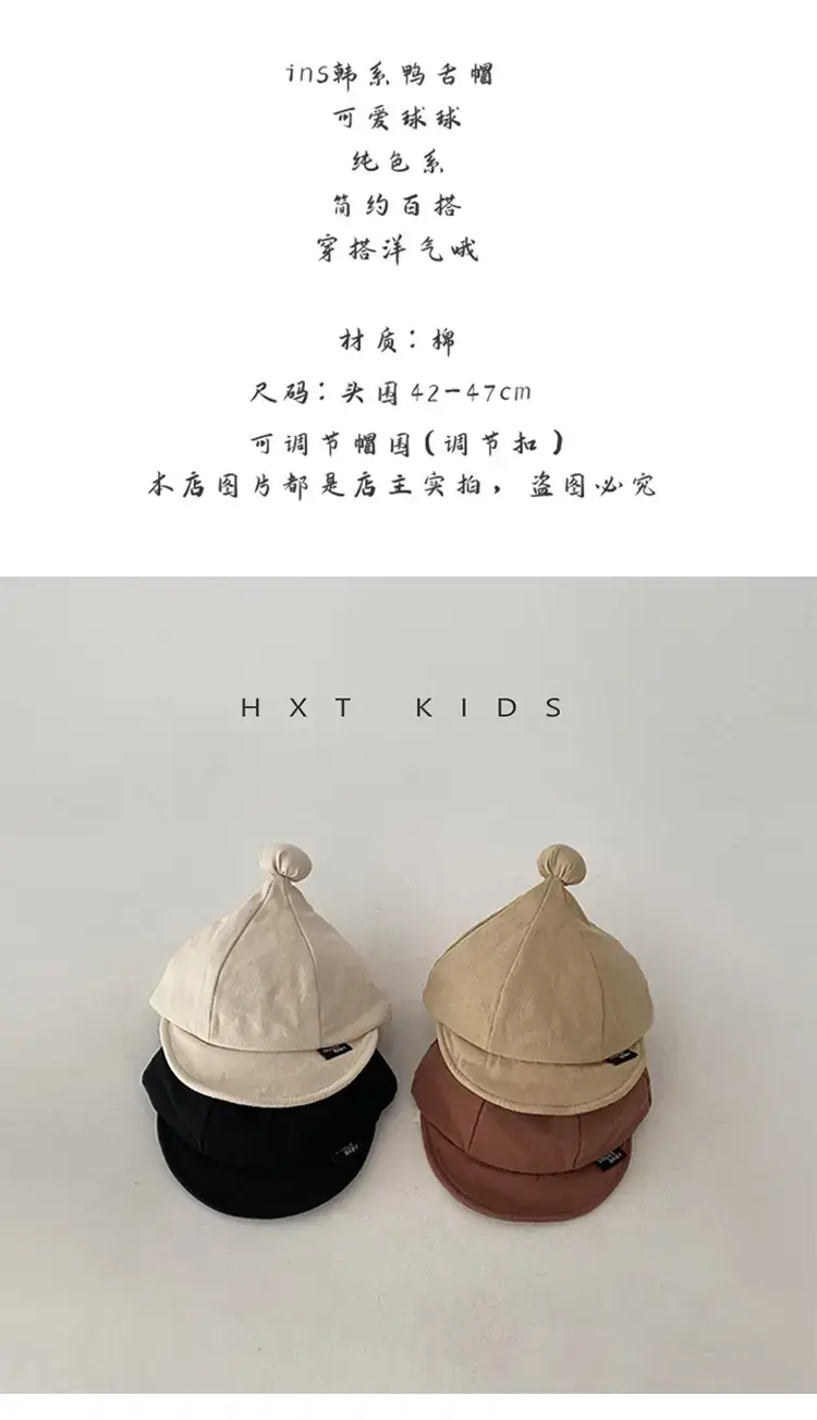 Baby Soft Brim Peaked Cap White Small Ball Western Style Sun Hat Infant Baby Spring Baseball Cap Tide — feature 1