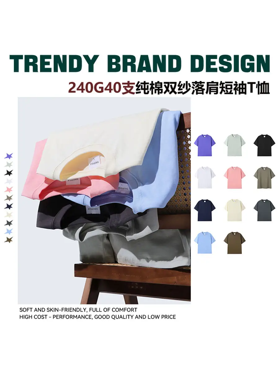 Women 240g Cotton T-Shirts Summer Retro Solid Colors