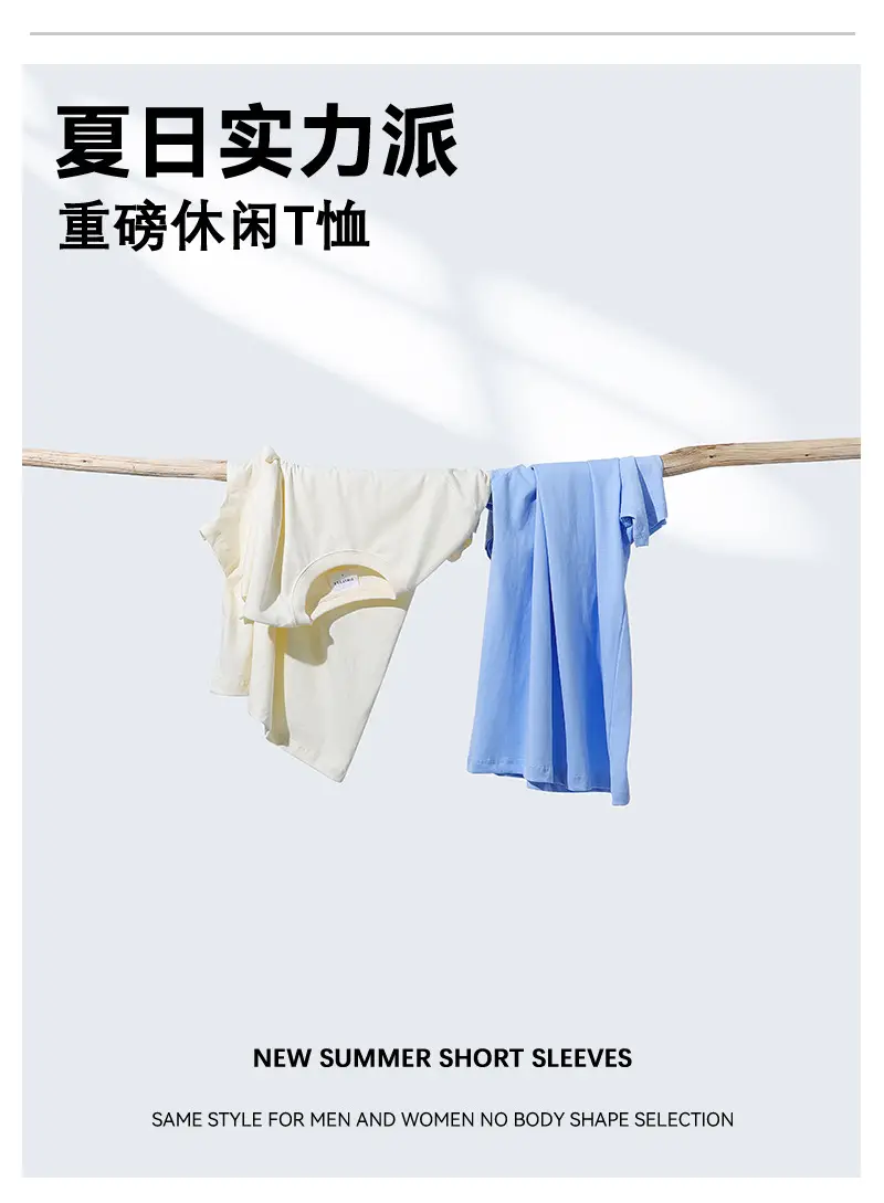 Women 240g Cotton T-Shirts Summer Retro Solid Colors — feature 1