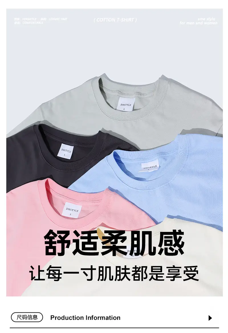Women 240g Cotton T-Shirts Summer Retro Solid Colors — feature 2
