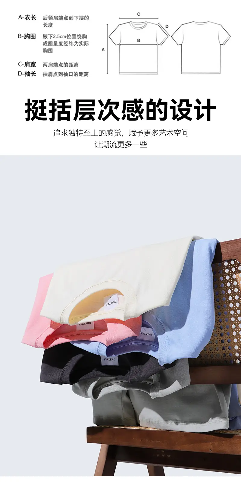 Women 240g Cotton T-Shirts Summer Retro Solid Colors — feature 4