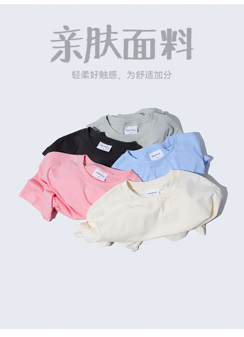 Women 240g Cotton T-Shirts Summer Retro Solid Colors — feature 7