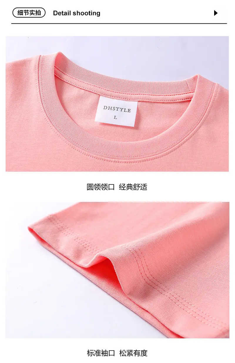 Women 240g Cotton T-Shirts Summer Retro Solid Colors — feature 8