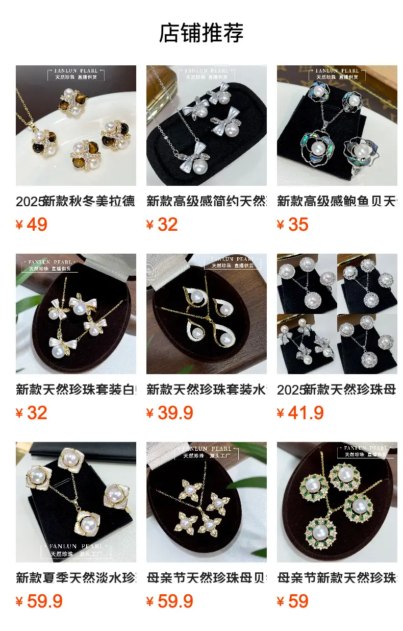 2024 Dragon Year Red Pearl Earrings Set S925 Gold — feature 10
