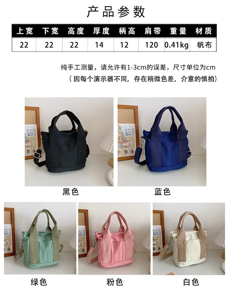 Maternal Baby Bag Crossbody Lunch Bag Large Capacity Canvas Women — feature 3