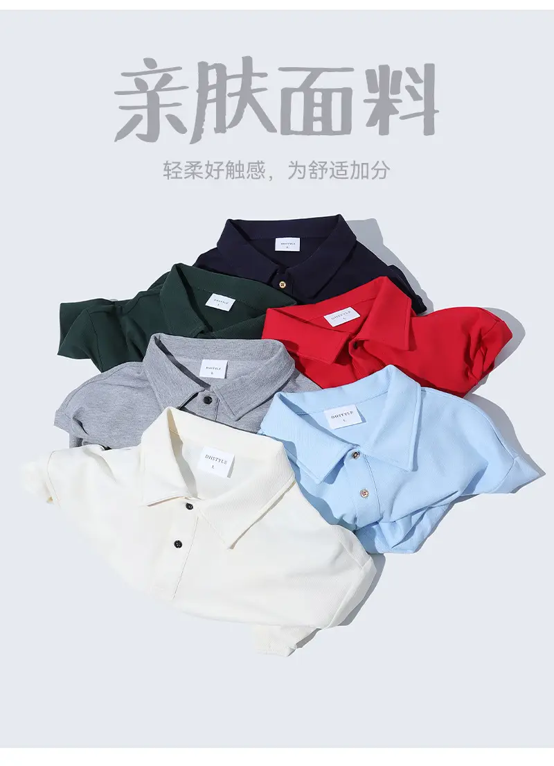 Men's Off-Shoulder Pique Cotton Polo Shirt White — feature 7