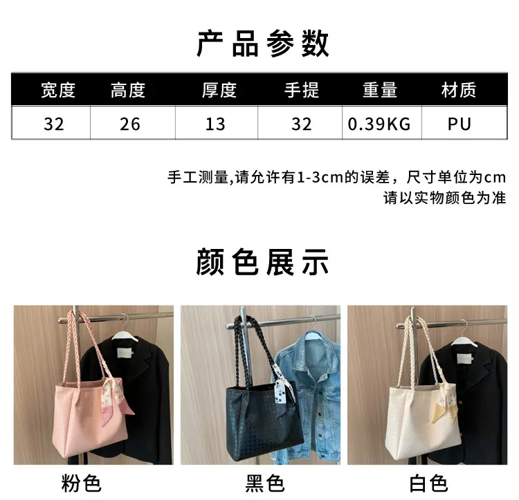 Women's High-End Western Tote Bag Beige 2023 — feature 11